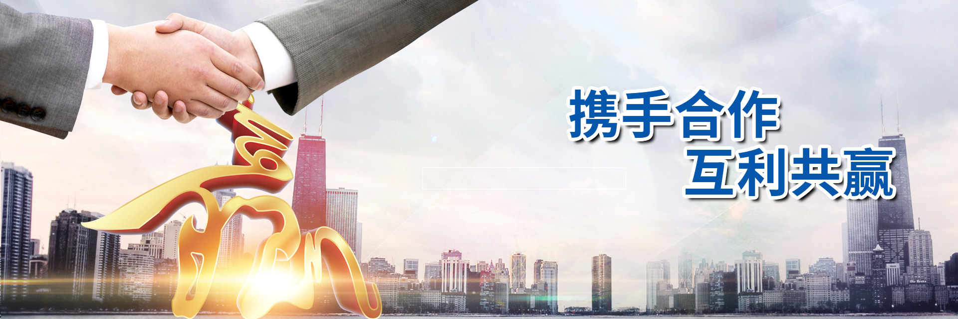 線切割